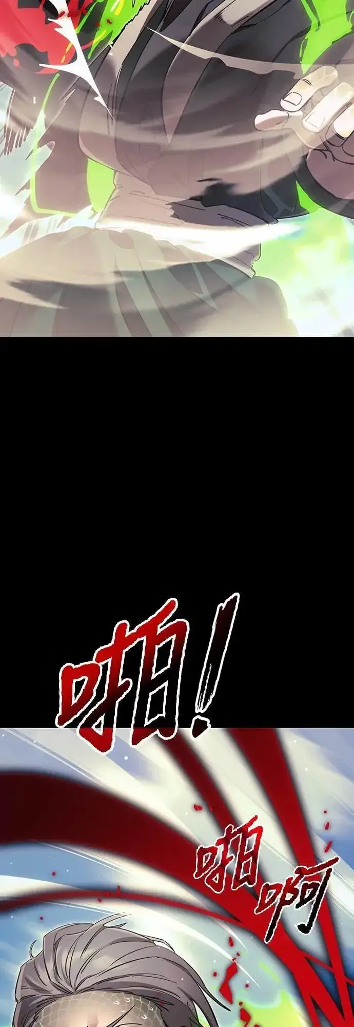 漫画《阎罗降临》第52话第37张图