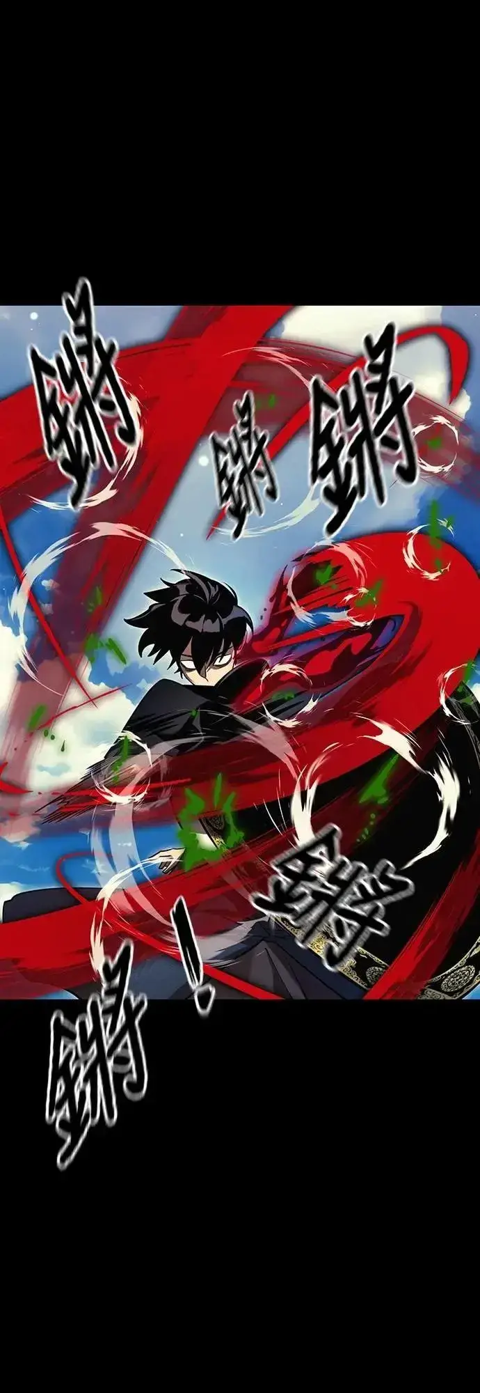 漫画《阎罗降临》第52话第41张图