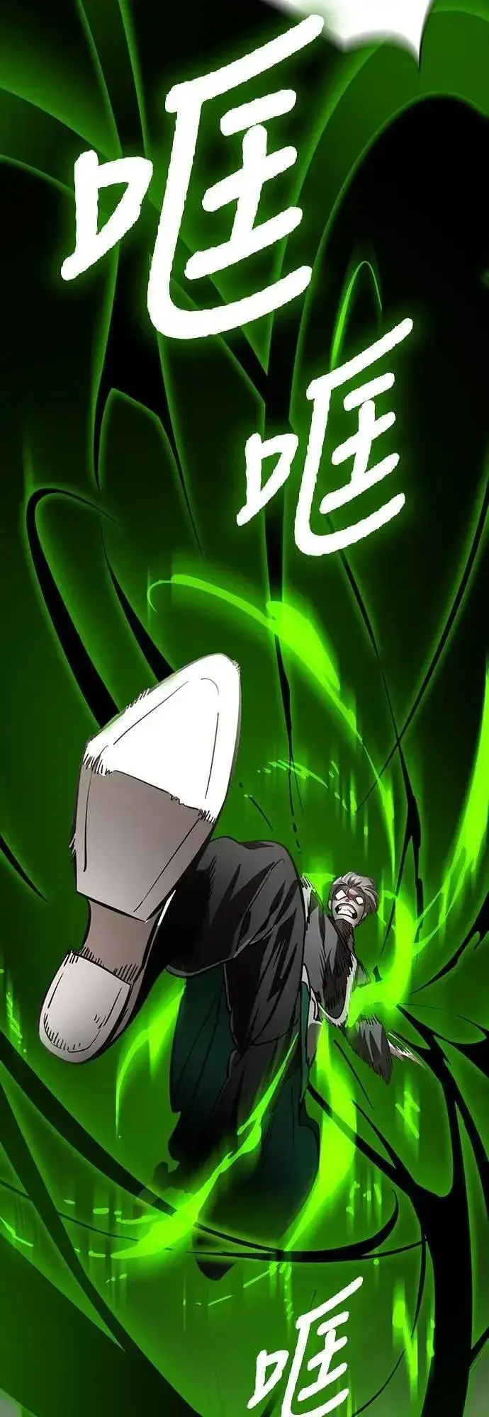 漫画《阎罗降临》第52话第56张图