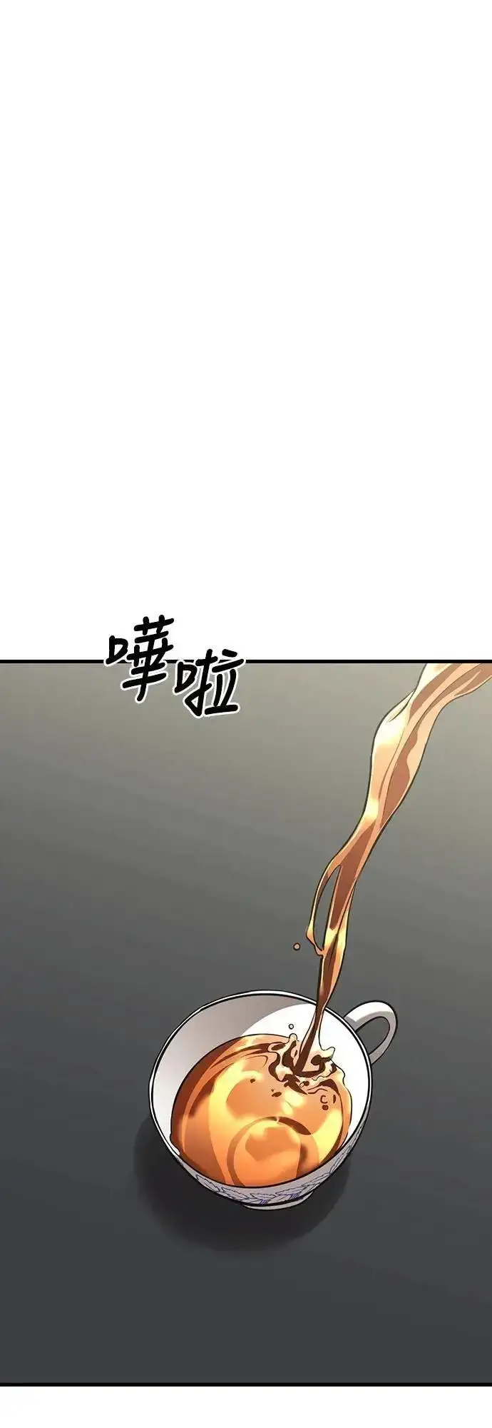 漫画《阎罗降临》第52话第79张图
