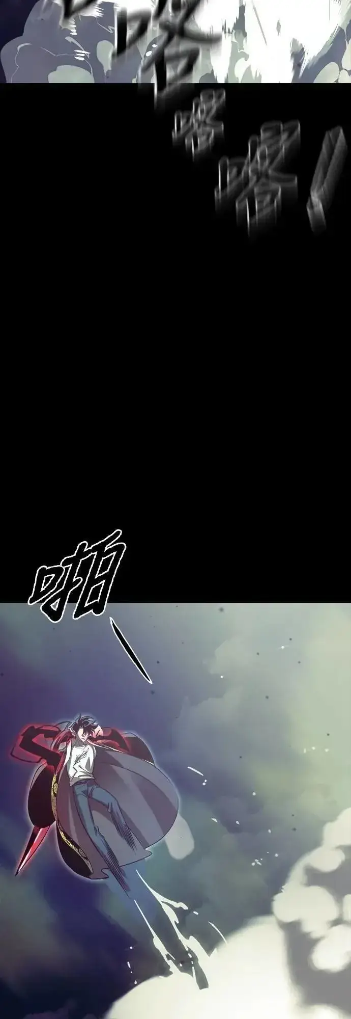 漫画《阎罗降临》第54话第48张图