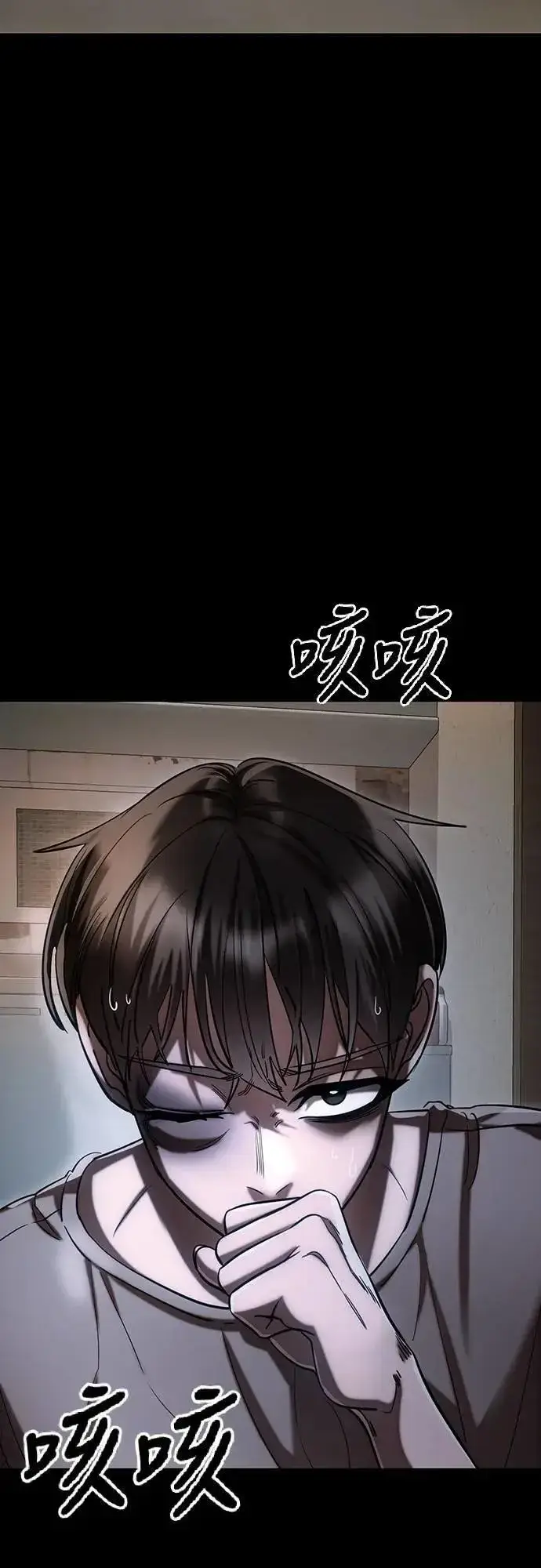 漫画《阎罗降临》第55话第13张图