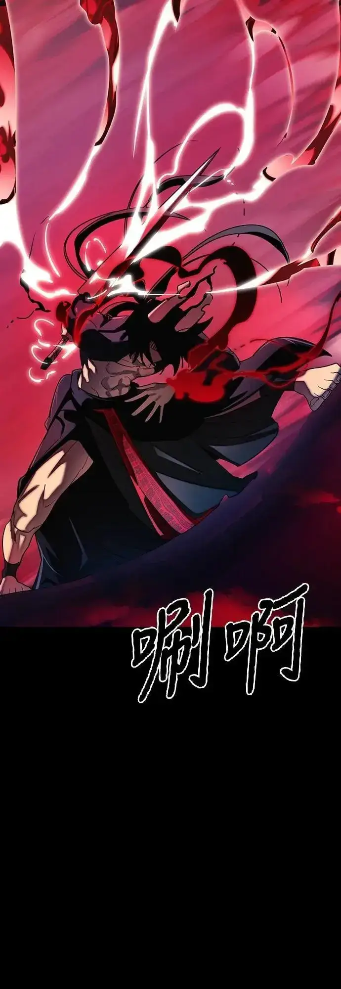 漫画《阎罗降临》第55话第133张图