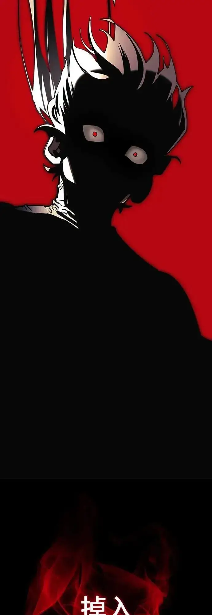漫画《阎罗降临》第55话第187张图