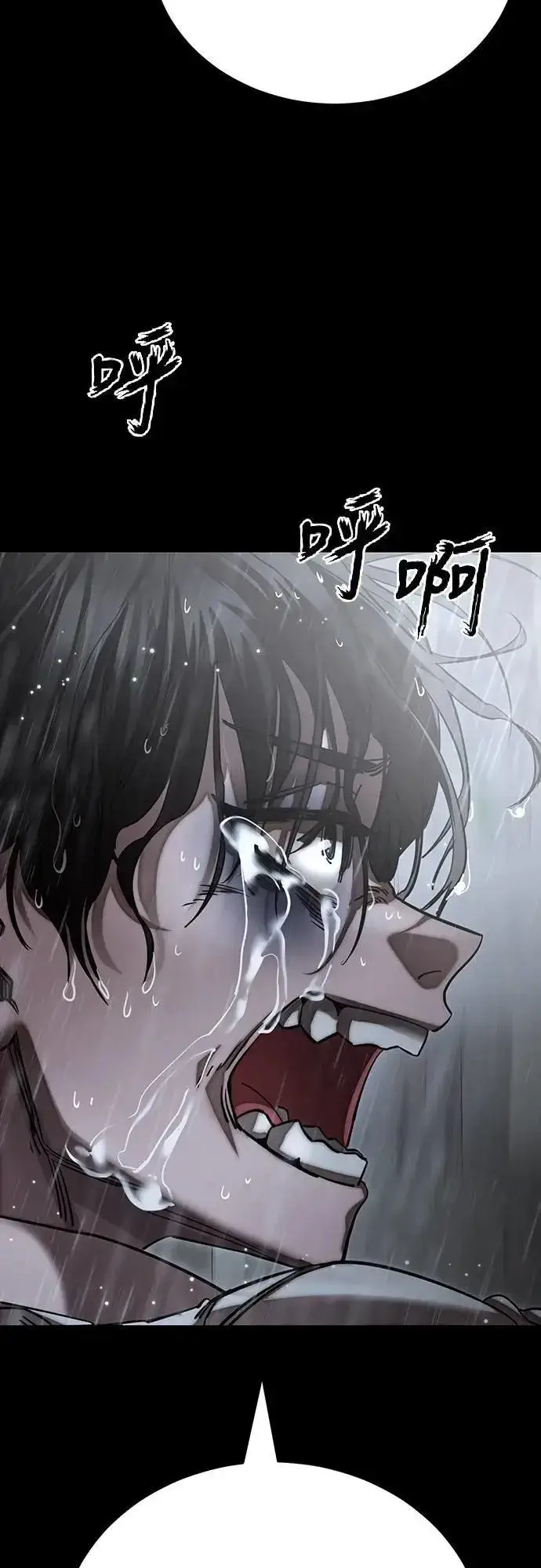 漫画《阎罗降临》第55话第65张图