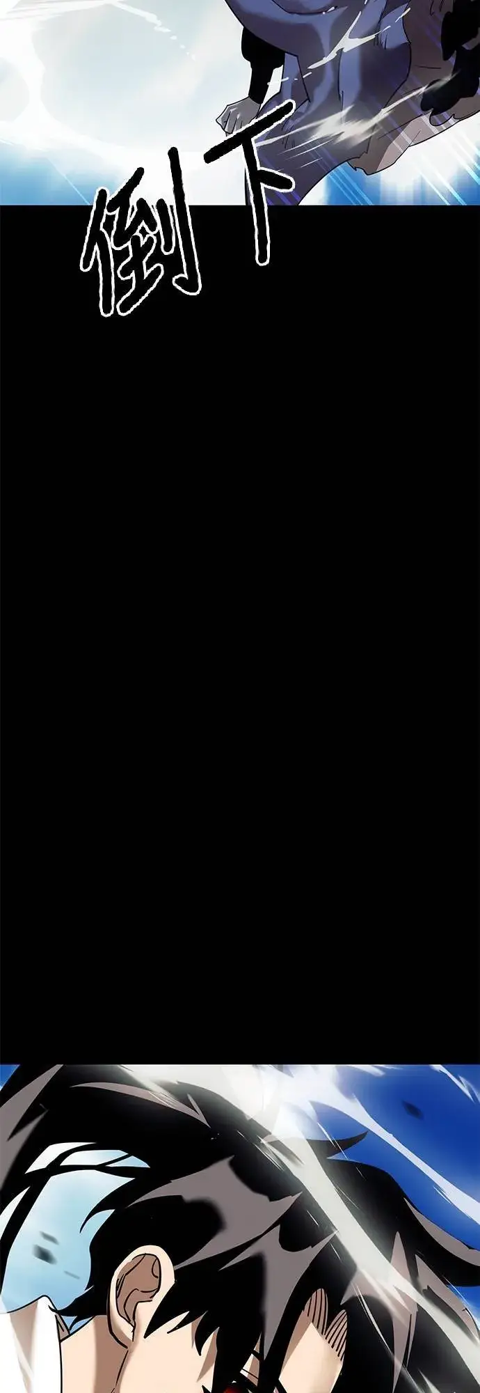 漫画《阎罗降临》第53话第100张图