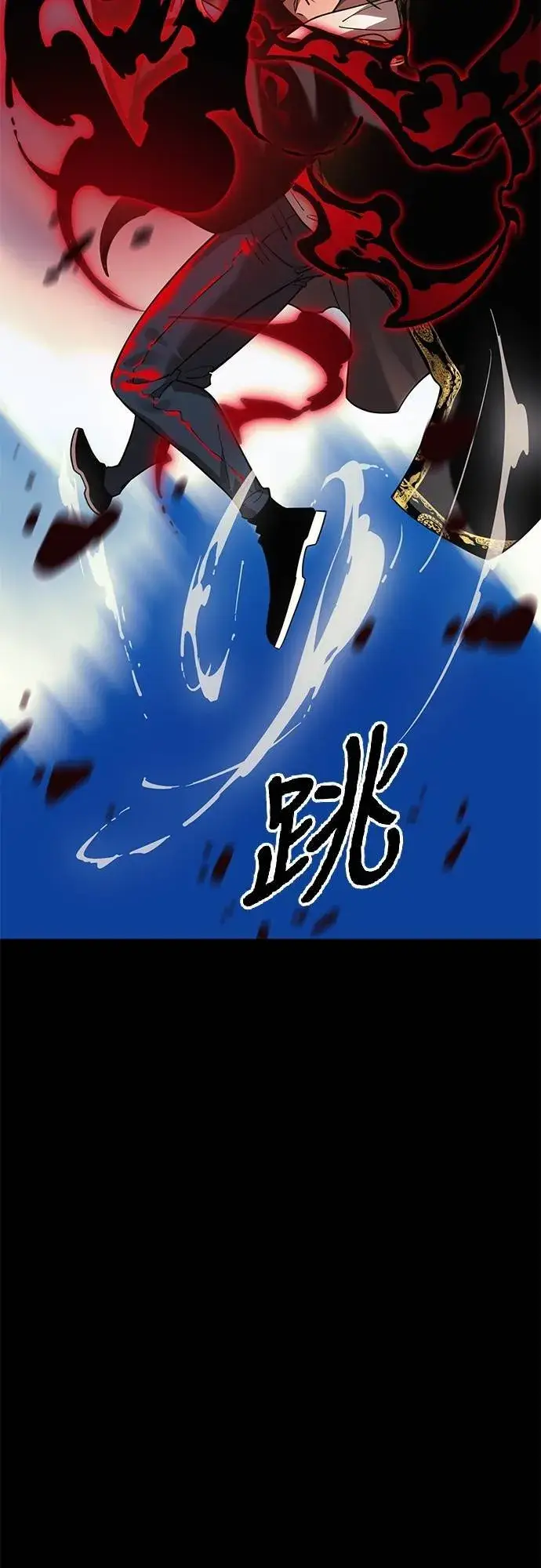 漫画《阎罗降临》第53话第32张图