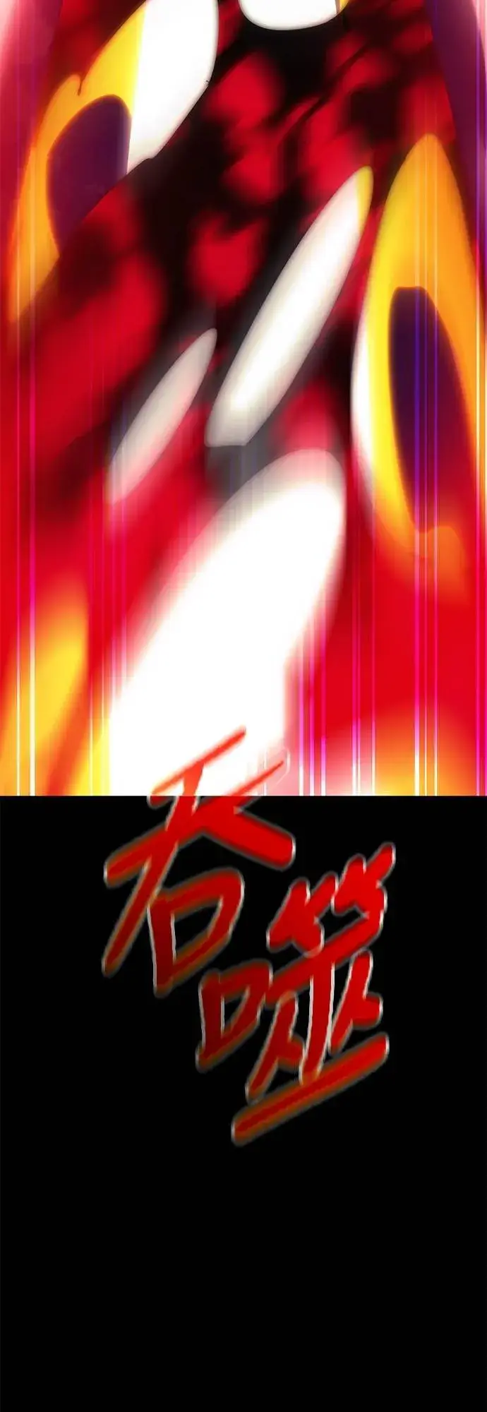漫画《阎罗降临》第53话第34张图