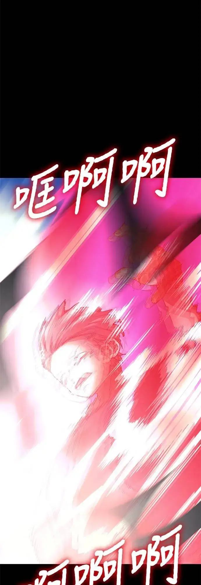 漫画《阎罗降临》第53话第36张图