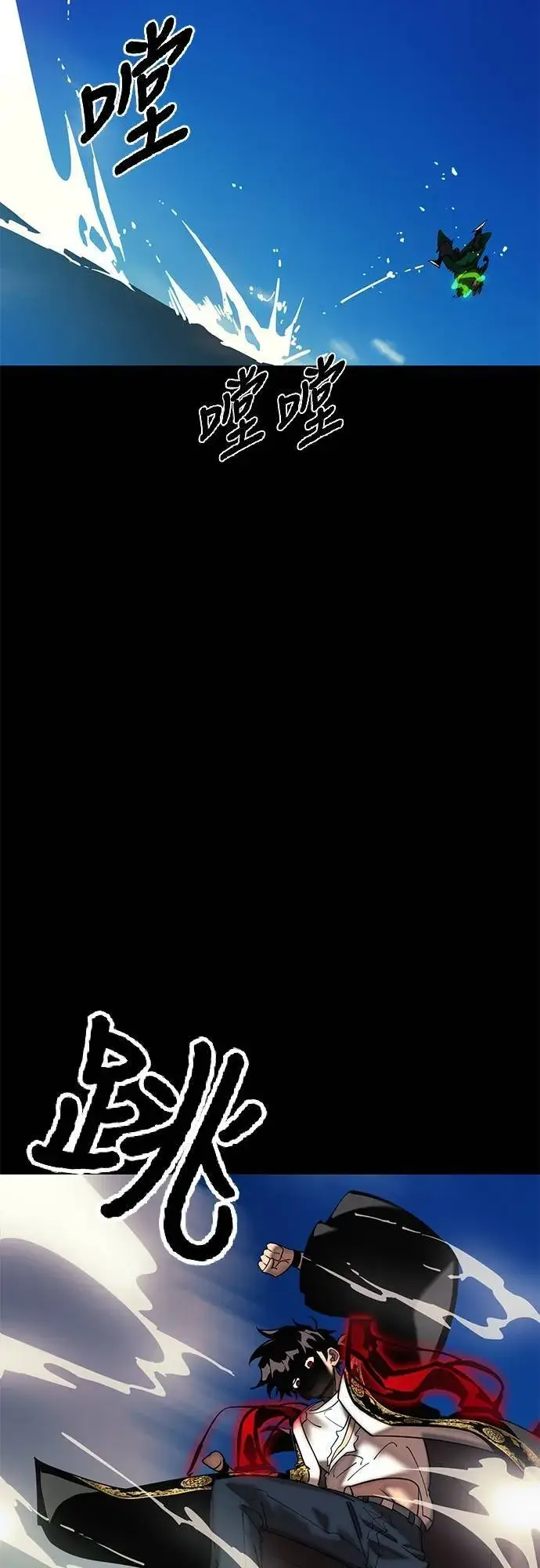 漫画《阎罗降临》第53话第38张图