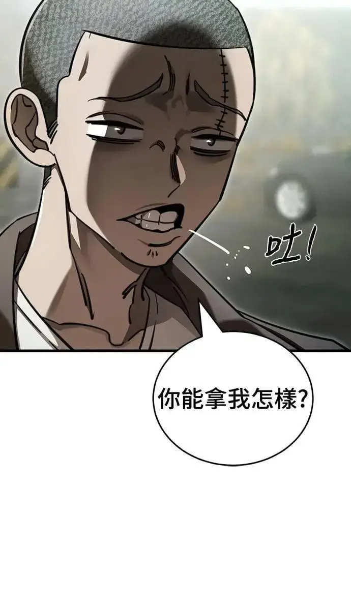 漫画《阎罗降临》第59话第10张图