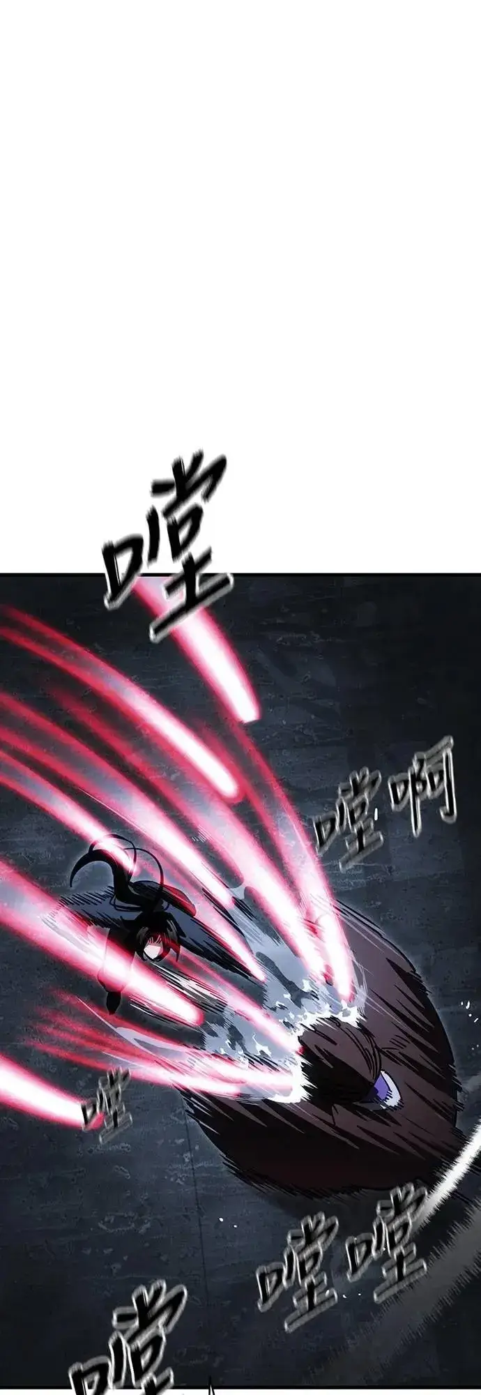 漫画《阎罗降临》第59话第70张图