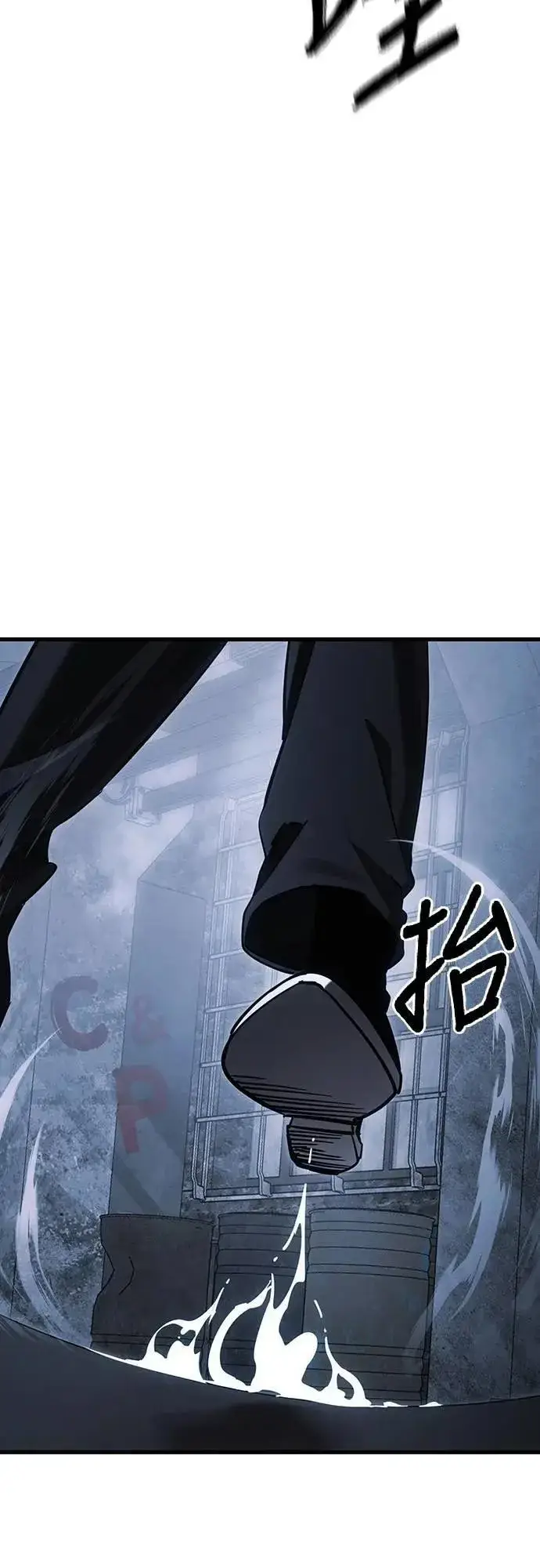 漫画《阎罗降临》第59话第72张图