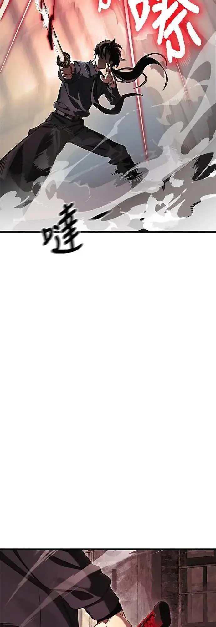 漫画《阎罗降临》第59话第82张图
