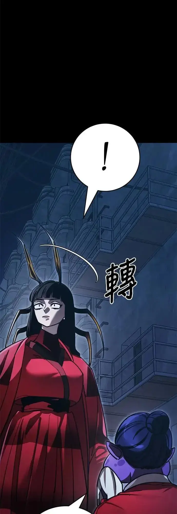 漫画《阎罗降临》第60话第61张图