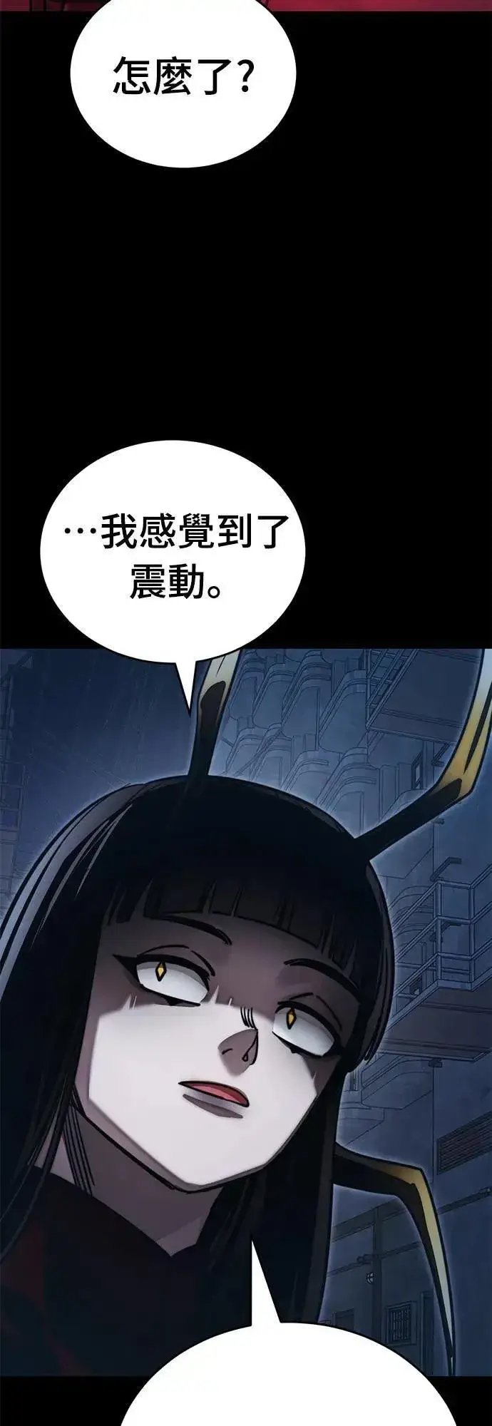 漫画《阎罗降临》第60话第62张图