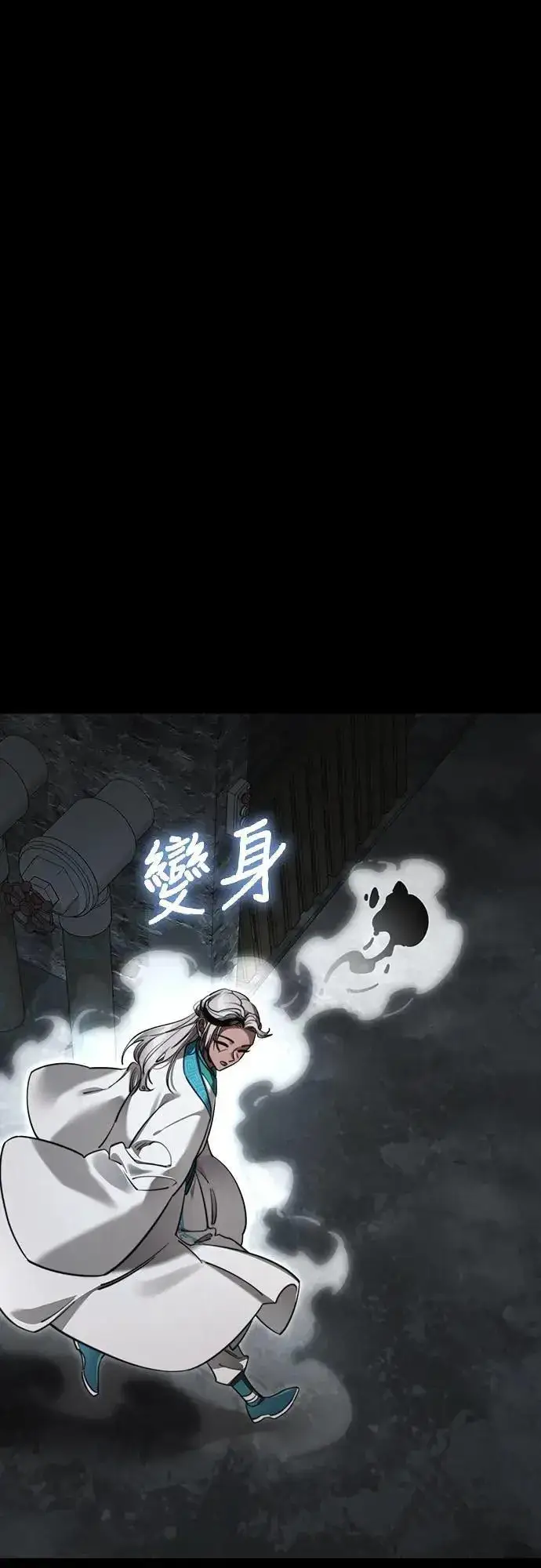 漫画《阎罗降临》第61话第66张图