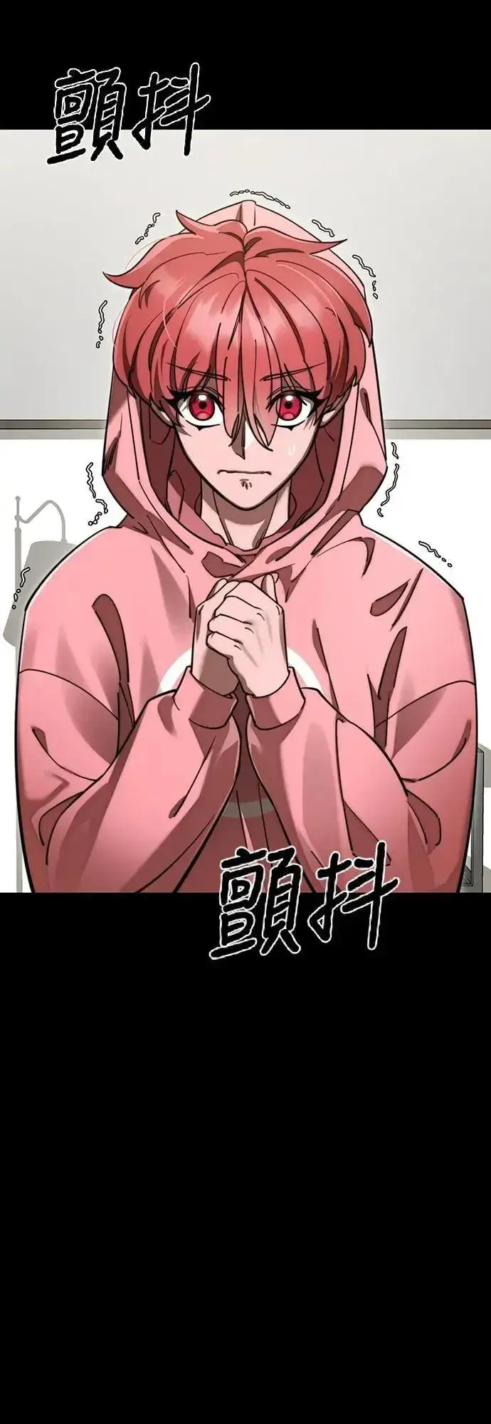 漫画《阎罗降临》第62话第21张图
