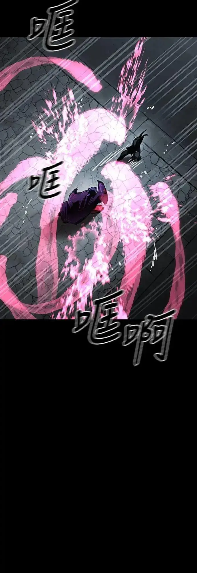 漫画《阎罗降临》第63话第22张图