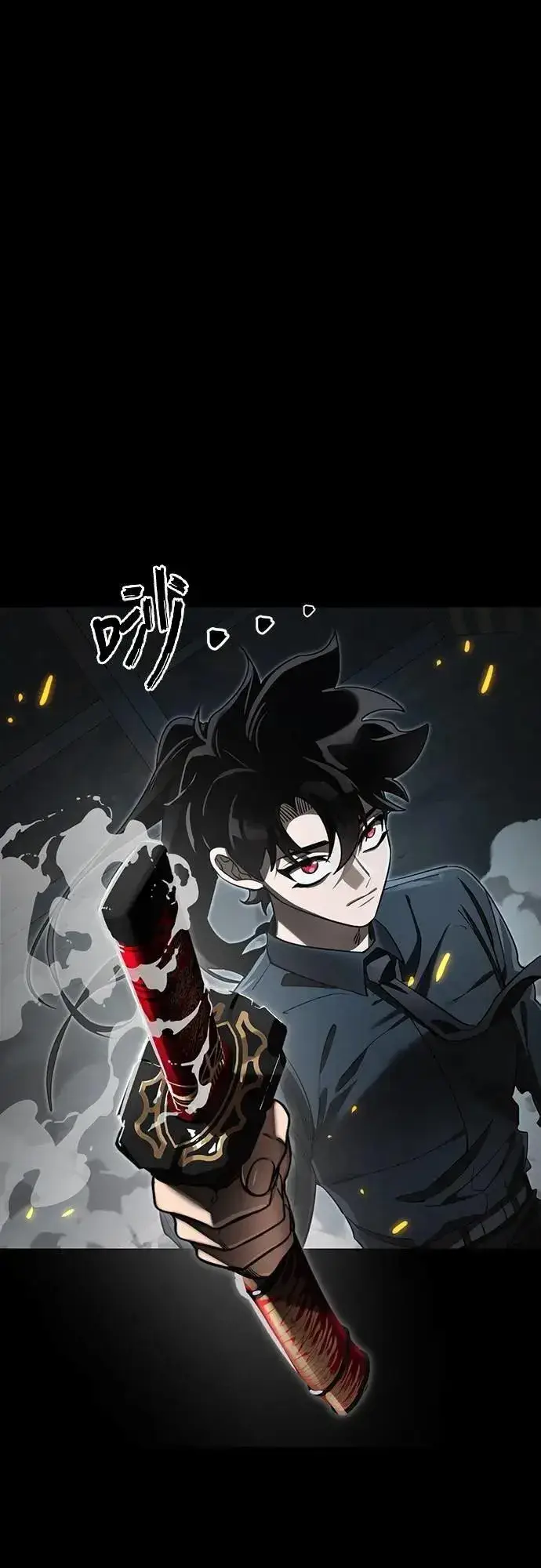 漫画《阎罗降临》第63话第34张图