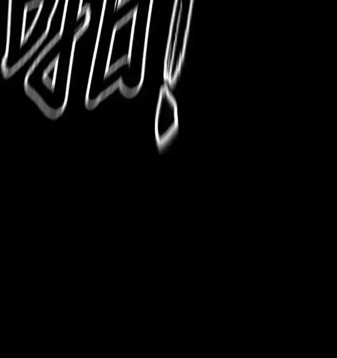 漫画《阎罗降临》第63话第66张图