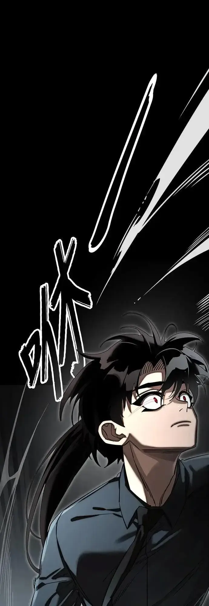 漫画《阎罗降临》第63话第67张图