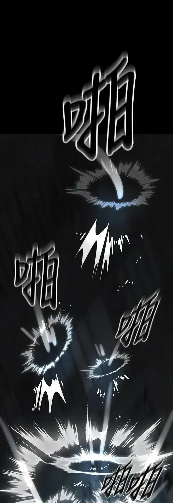 漫画《阎罗降临》第63话第91张图