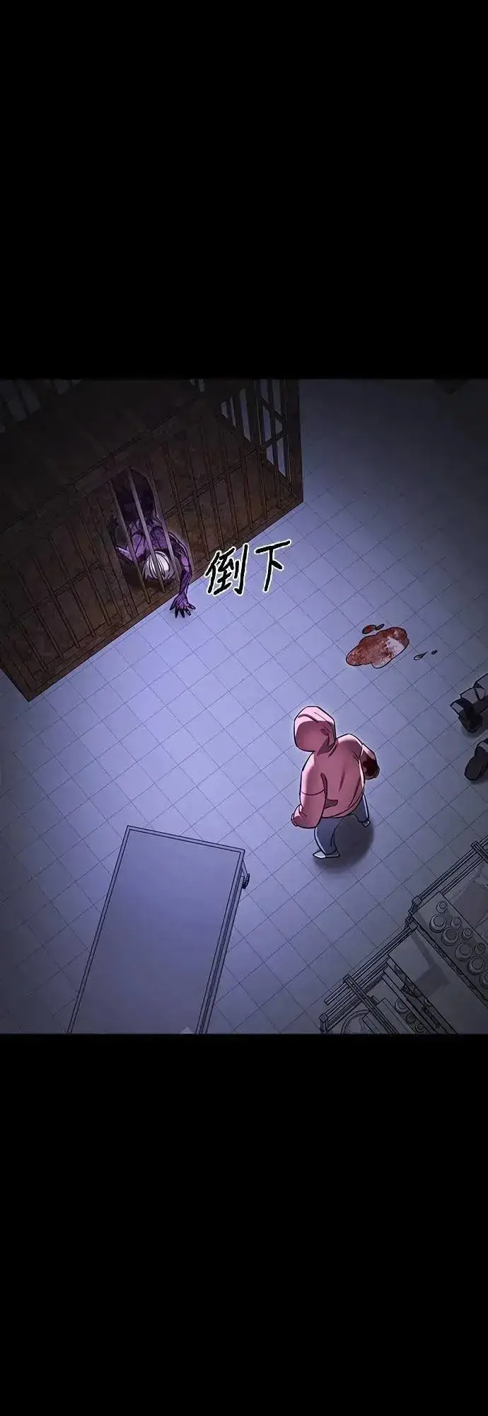 漫画《阎罗降临》第64话第81张图