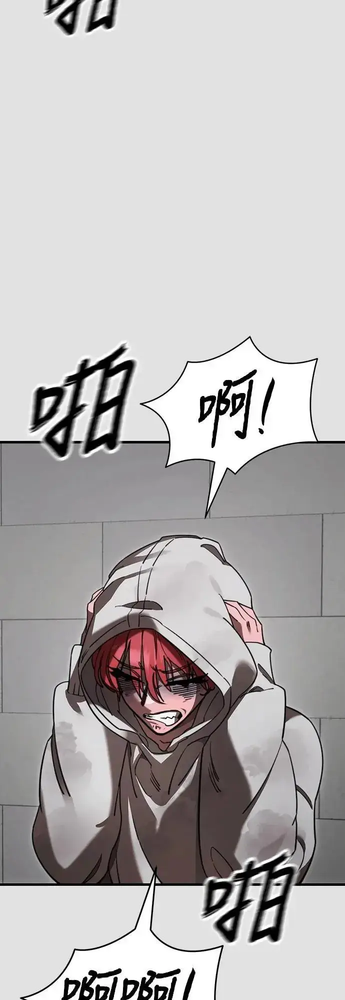 漫画《阎罗降临》第65话第11张图