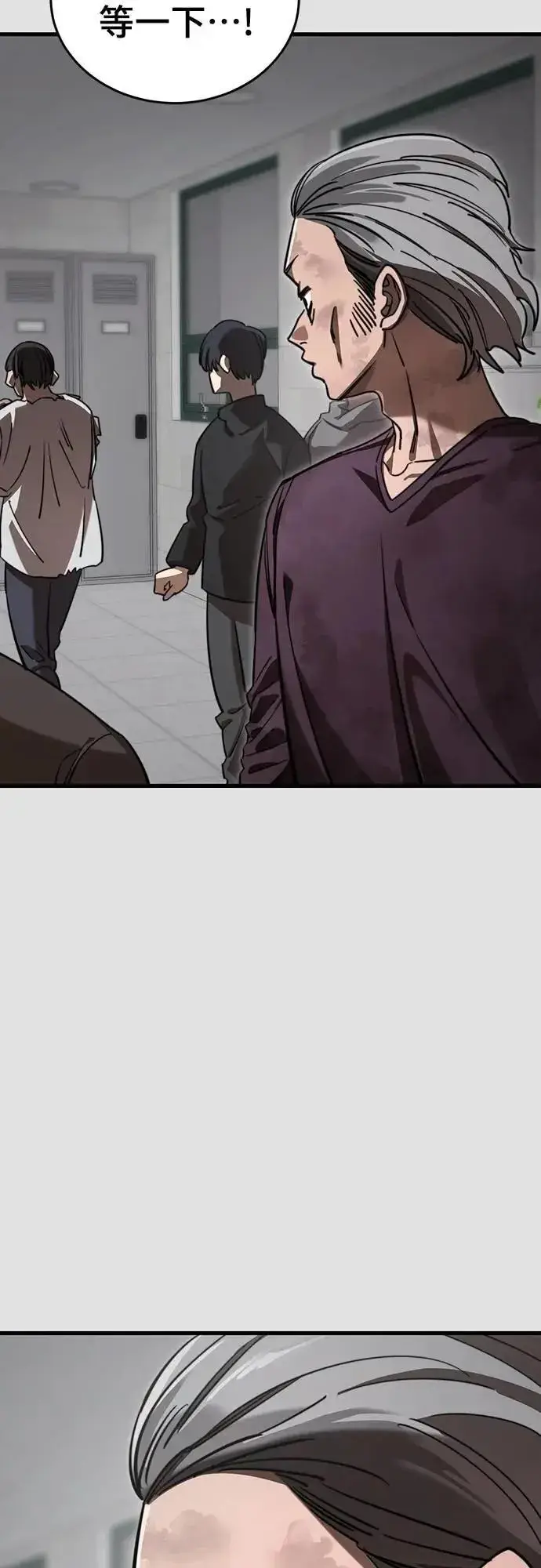 漫画《阎罗降临》第65话第28张图
