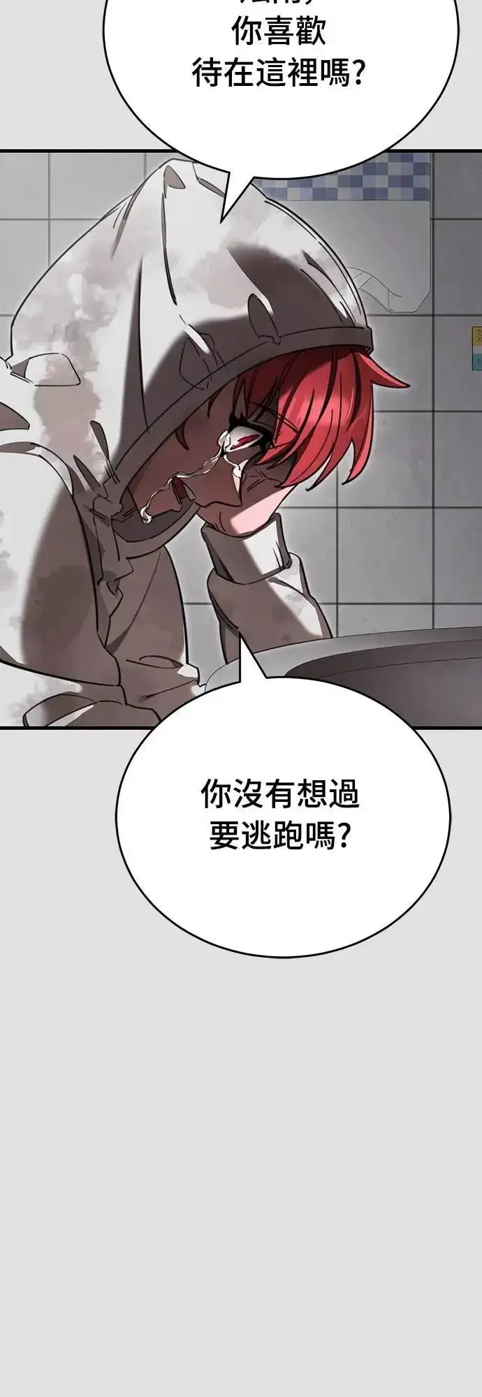 漫画《阎罗降临》第65话第37张图