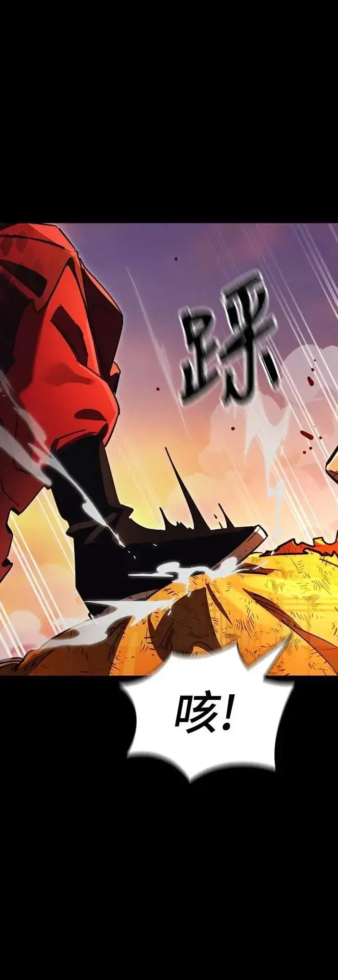 漫画《阎罗降临》第66话第99张图