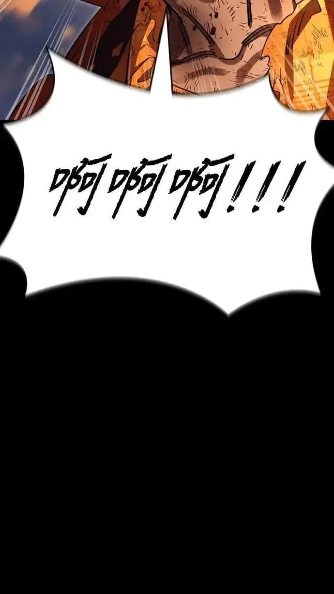 漫画《阎罗降临》第67话第39张图