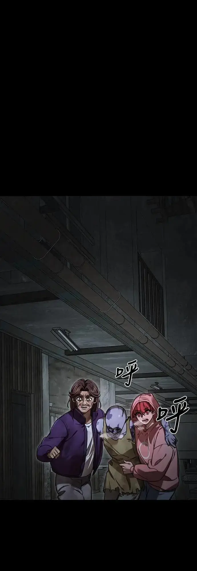 漫画《阎罗降临》第69话第17张图