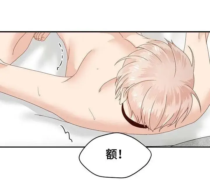 漫画《阎罗降临》第75话第4张图