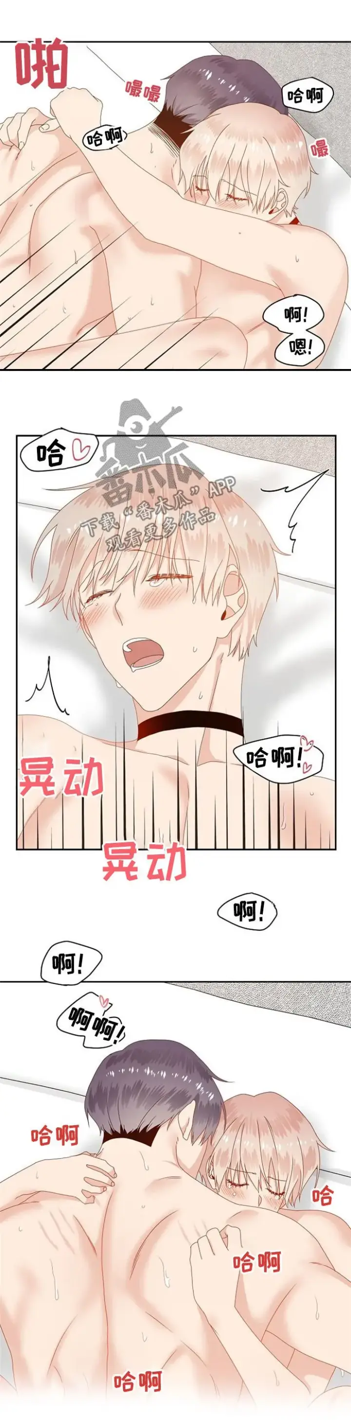 漫画《阎罗降临》第75话第5张图