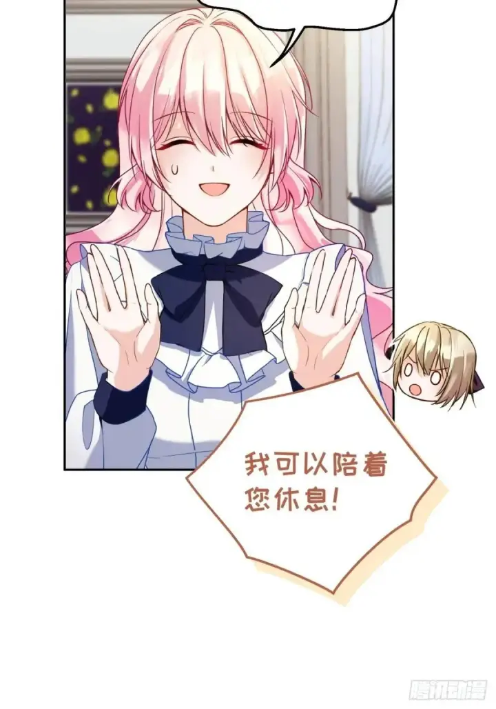 漫画《阎罗降临》第76话第10张图