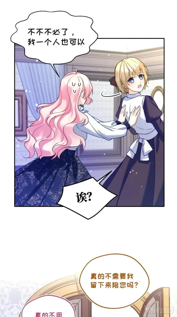 漫画《阎罗降临》第76话第11张图