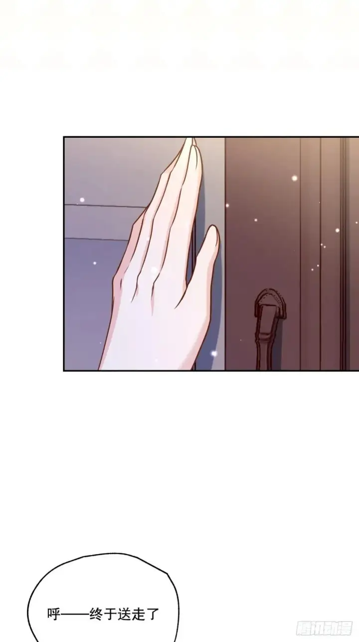 漫画《阎罗降临》第76话第13张图