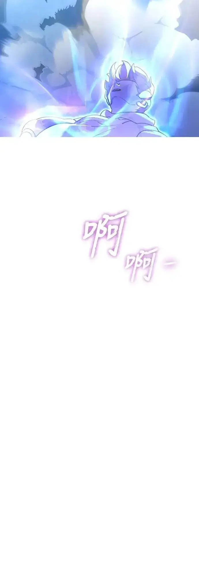 漫画《阎罗降临》第72话第71张图