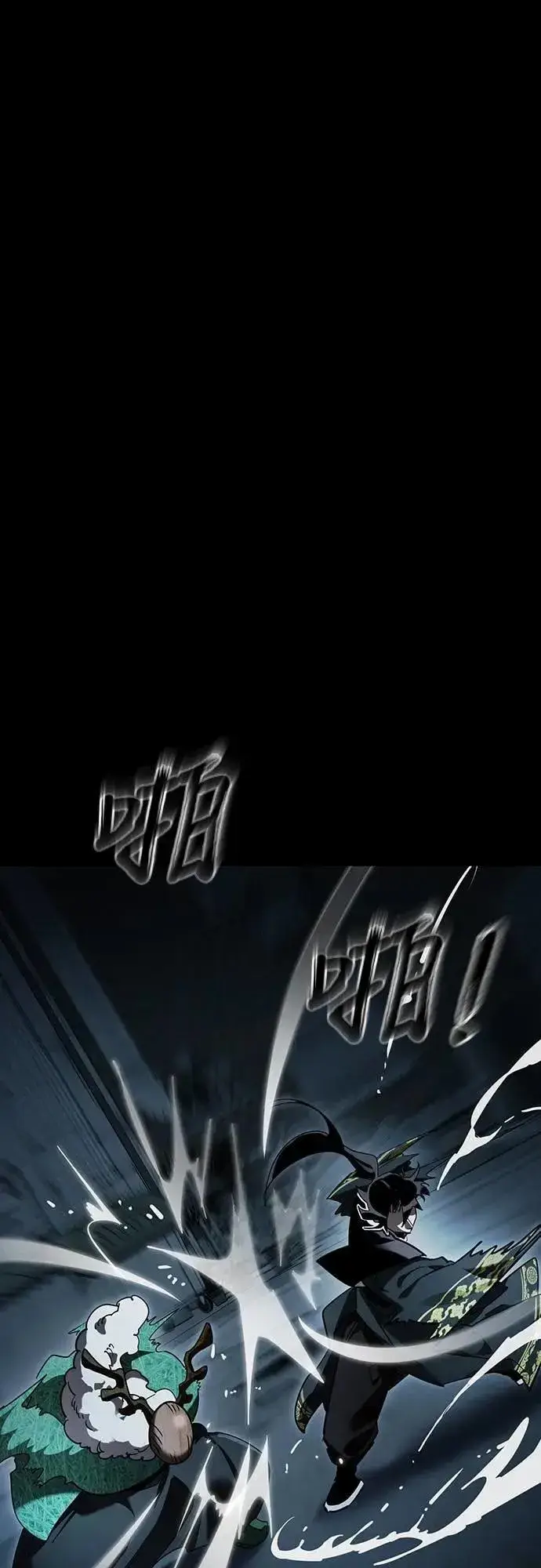 漫画《阎罗降临》第73话第18张图