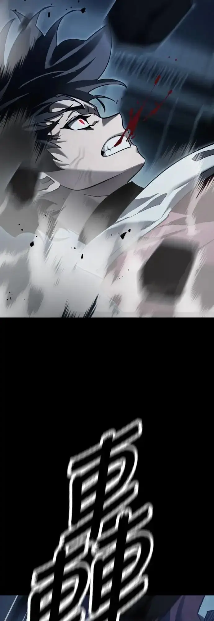 漫画《阎罗降临》第74话第31张图