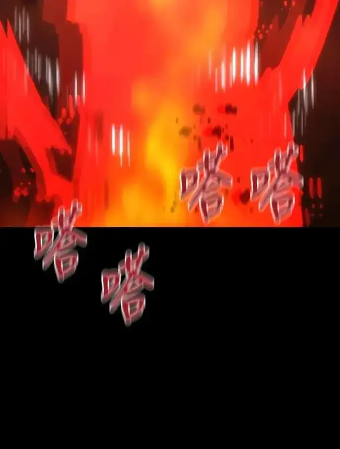 漫画《阎罗降临》第77话第64张图