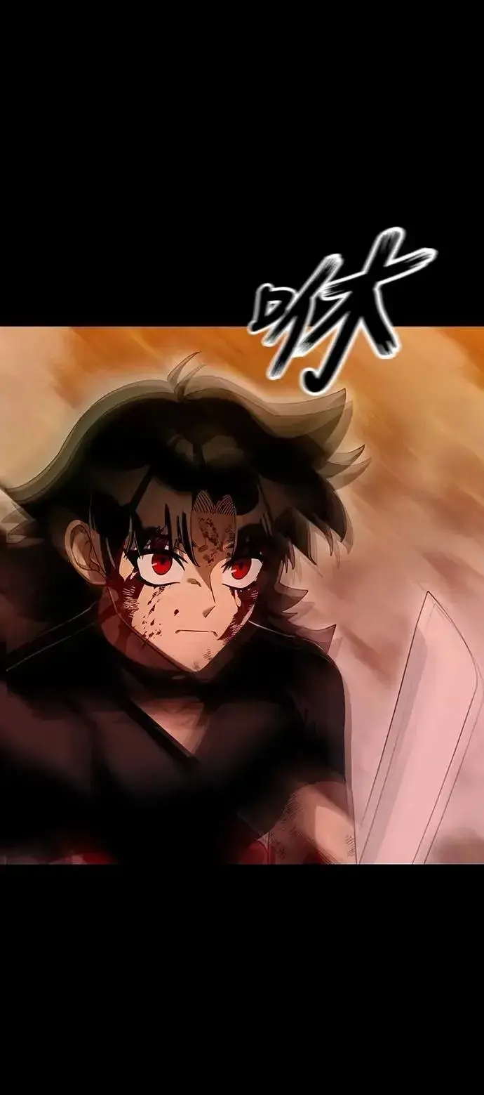 漫画《阎罗降临》第77话第7张图