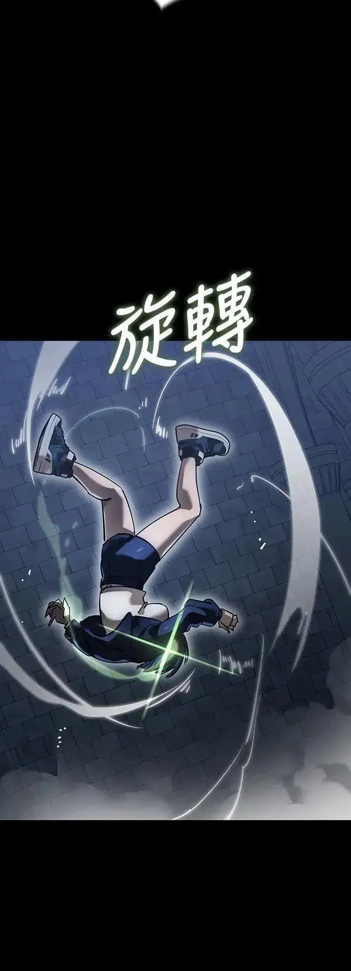 漫画《阎罗降临》第81话第32张图