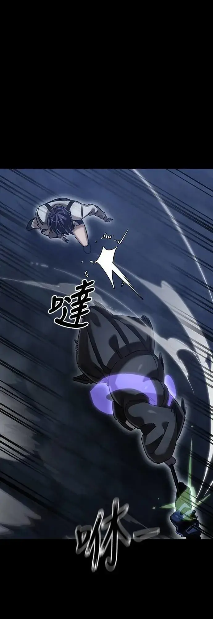 漫画《阎罗降临》第81话第49张图