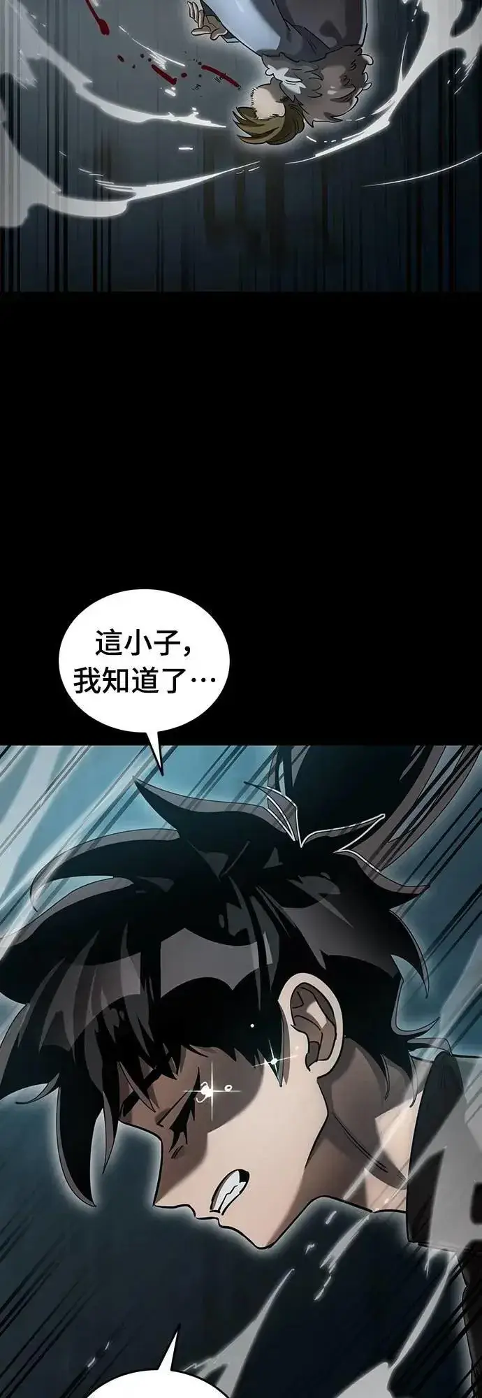 漫画《阎罗降临》第82话第54张图