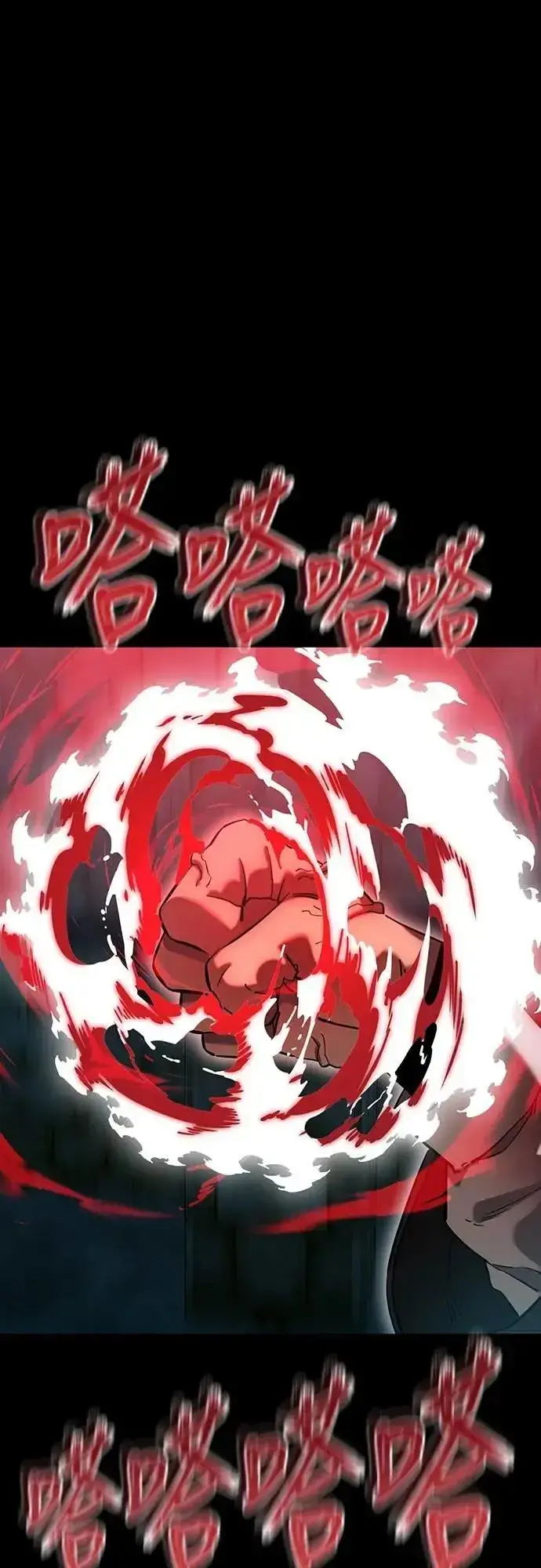 漫画《阎罗降临》第83话第96张图