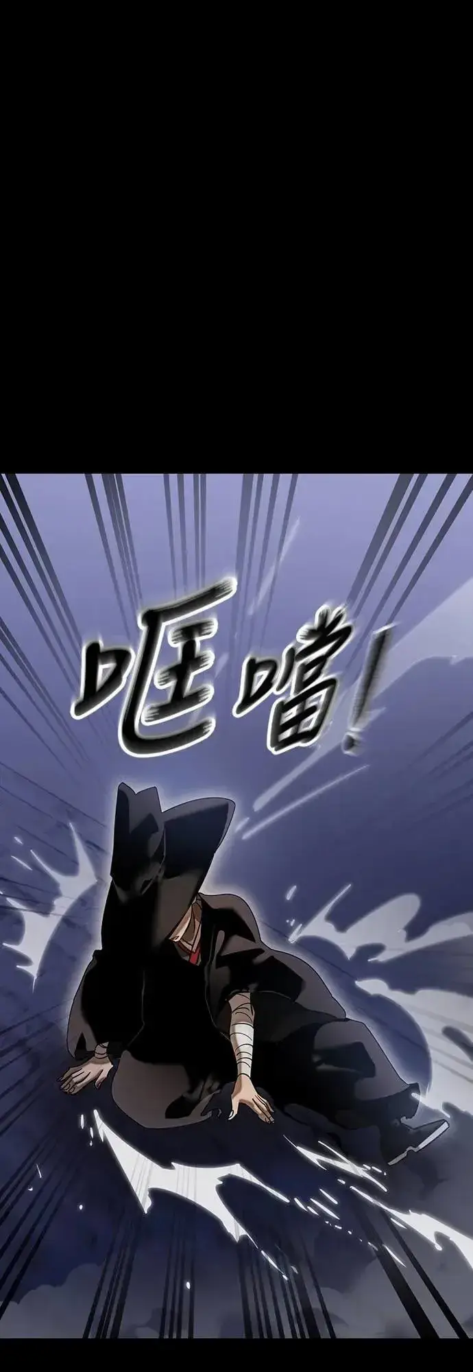 漫画《阎罗降临》第85话第32张图