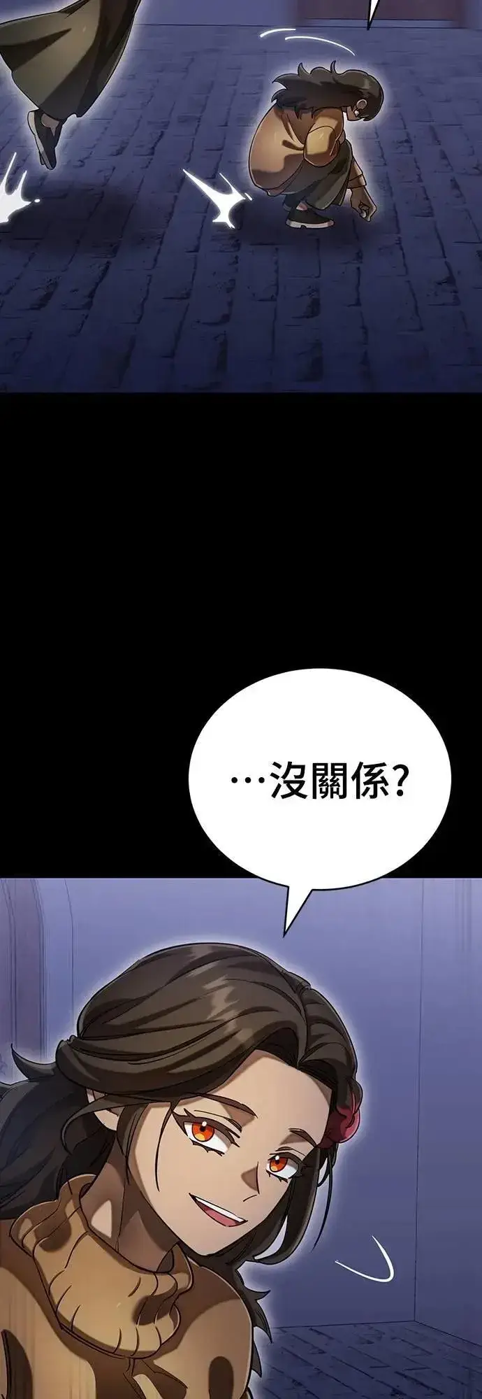 漫画《阎罗降临》第85话第62张图